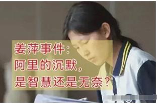 尼克斯5连胜！兰德尔：大家保持活跃 我们攻防两端在为彼此而战